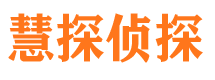 吴川市私家侦探